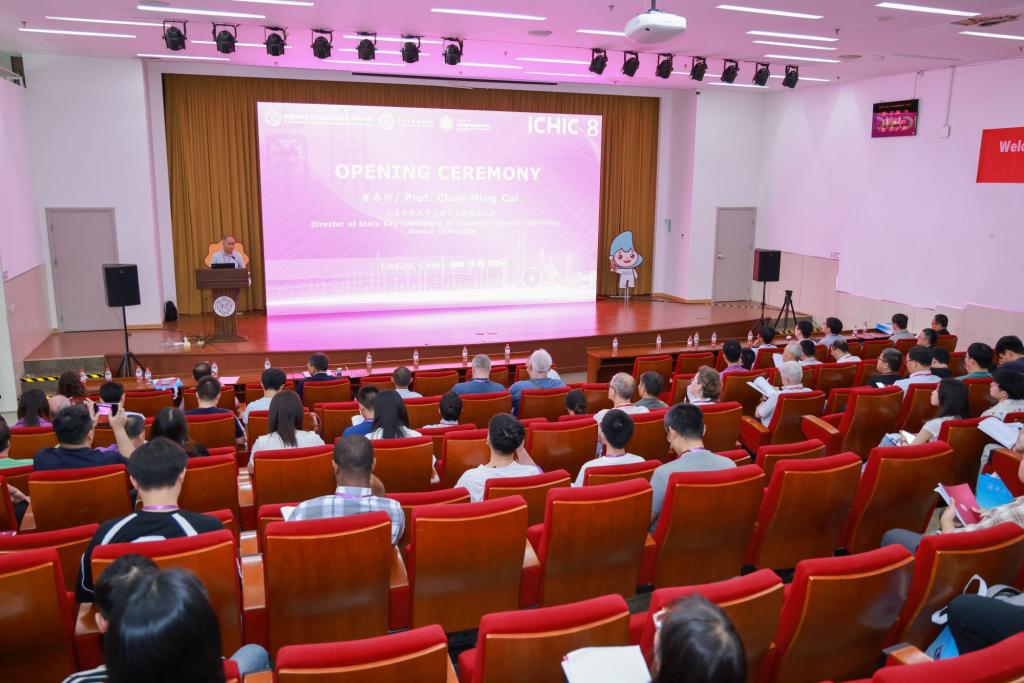 The 8th International Conference on Hypervalent Iodine Chemistry Successfully Held at Nankai University