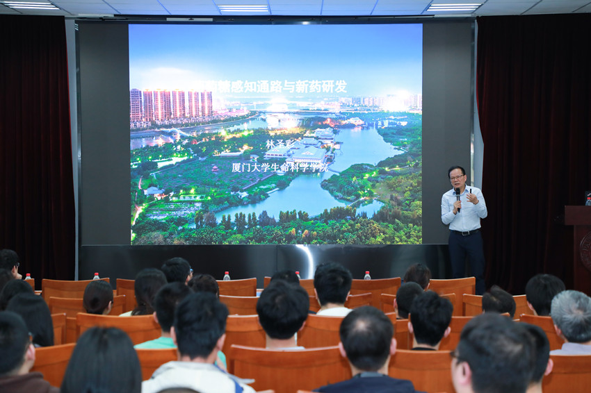 ​Academician Shengcai Lin from Xiamen University Visited Nankai Lectureship on Organic Chemistry