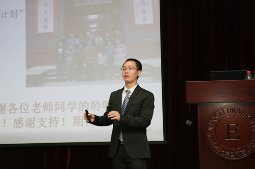 Prof. Dagang Yu Visits the SKLEOC