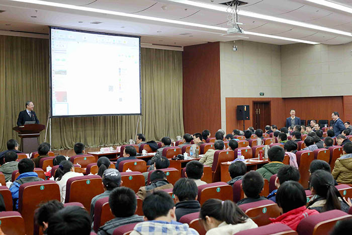 SKLEOC Held 1st Meeting of the 7th Academic Committee  & Academic Symposium