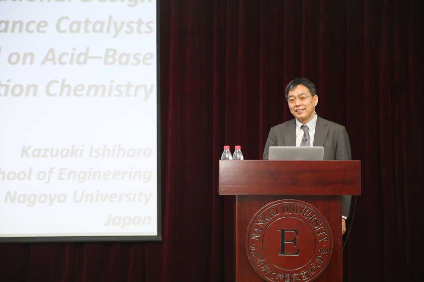 Prof. Kazuaki Ishihara from Nagoya University Visits SKLEOC