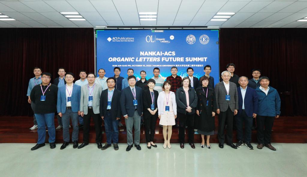 The Nankai-ACS Organic Letters Future Summit Forum Held Grandly