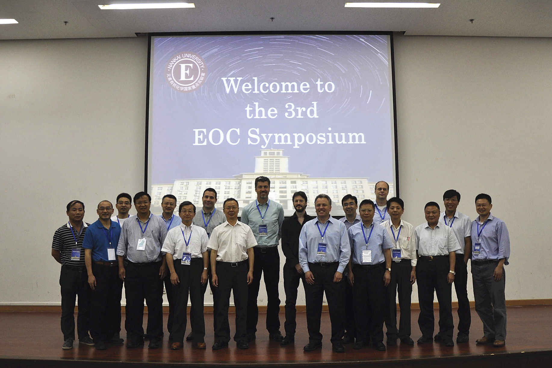 SKLEOC Held 3rd EOC Symposium