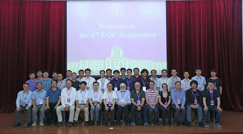 The 6th EOC Forum of Nankai University Held Successfully