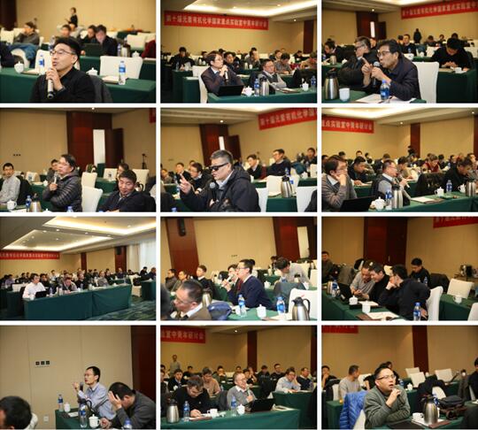 The 10th Forum of SKLEOC Young Investigators Successfully Convened