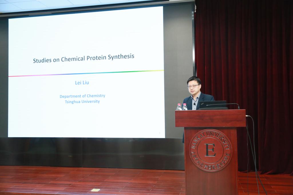 Professor Lei Liu of Tsinghua University Visits the SKLEOC