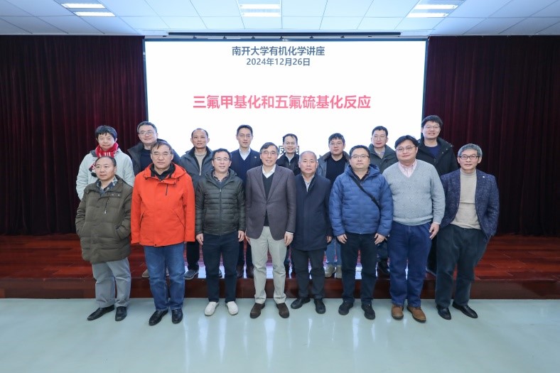 Academician Fengling Qing from Shanghai Institute of Organic Chemistry, Chinese Academy of Sciences, Visited Nankai Organic Chemistry Lecture